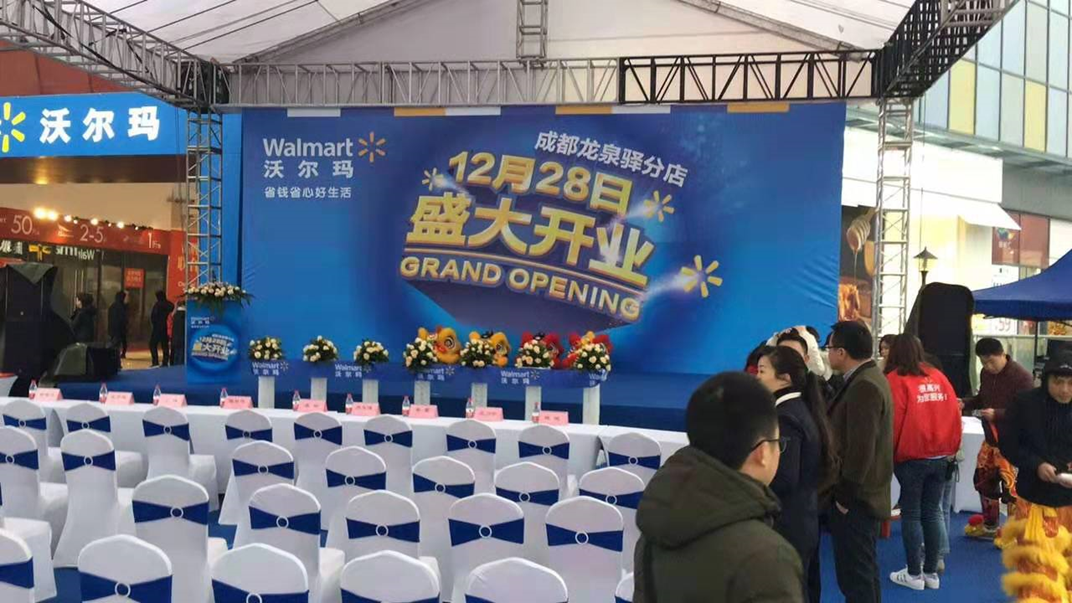 商務(wù)慶典--開業(yè)慶典